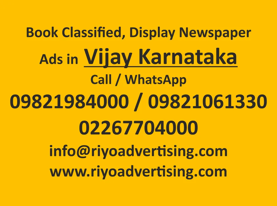 Book Ads in Vijay Karnataka Newspaper vijay-karnataka-advertisement-ad-rates